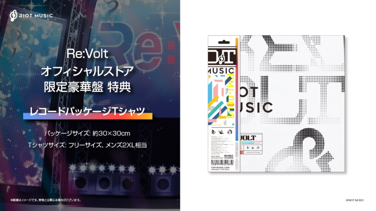 RIOT MUSIC、フルアルバム「Re:Volt」を2023年6月14日にリリース