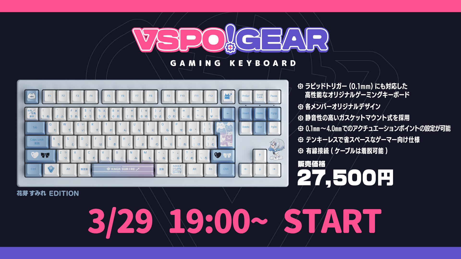 VSPO! GEAR Official Launch with Gaming Keyboards Release Starting March